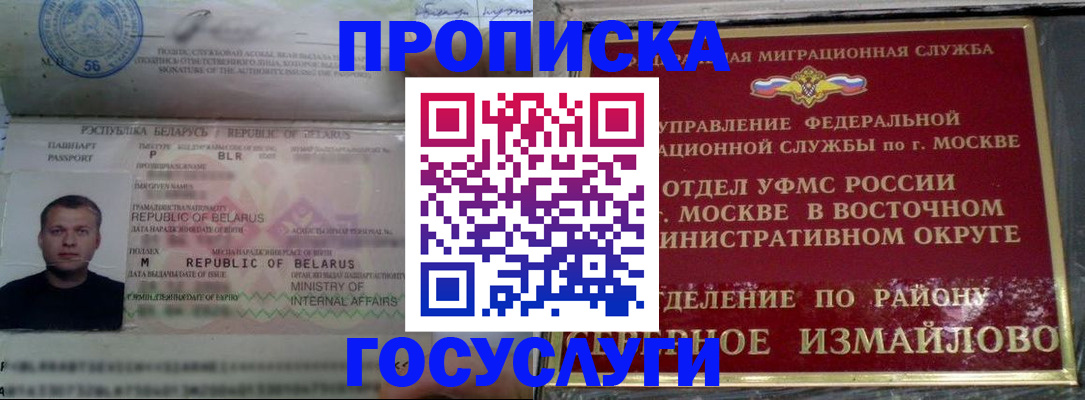 форма 3 в Агиделе